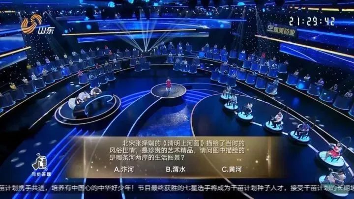 国学小名士_2021年国学小名士_国学小名士百度百科