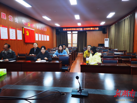 兰州城市学院文史学院_文史学院是什么学校_文史学院