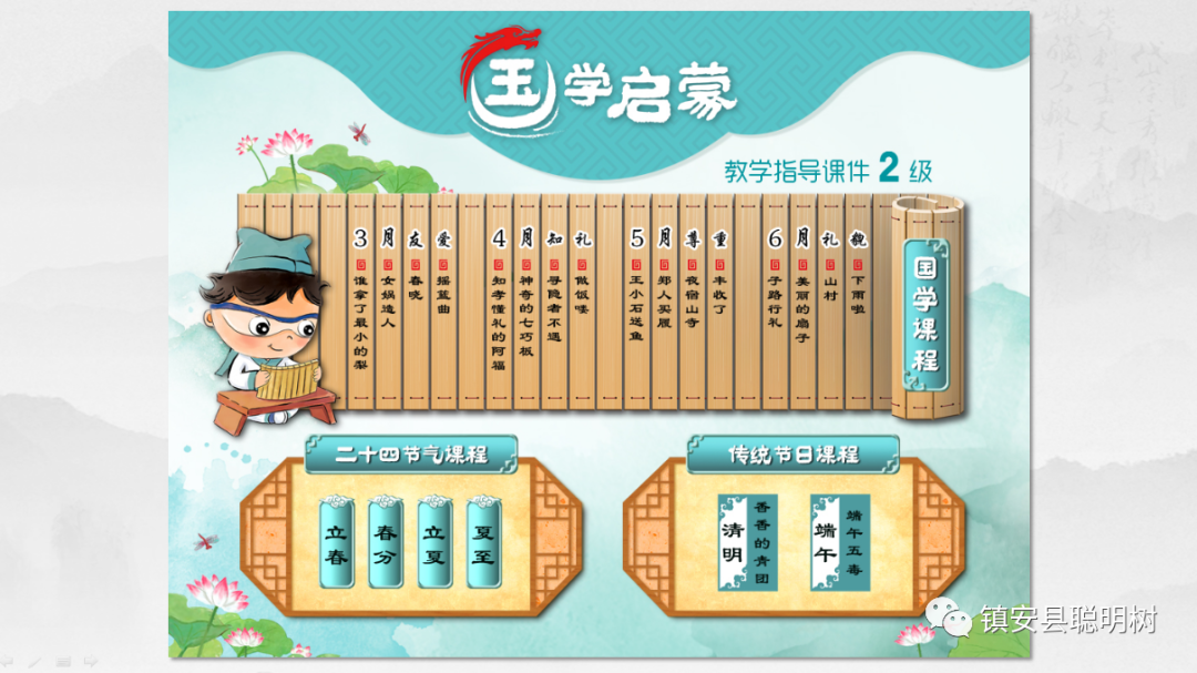 国学幼儿园简介及办学特色_国学幼儿园和普通幼儿园哪个好_幼儿 国学