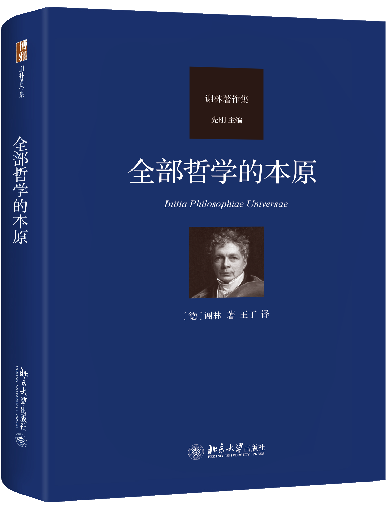 文史出版社社长_文史哲杂志主编_文史哲出版社