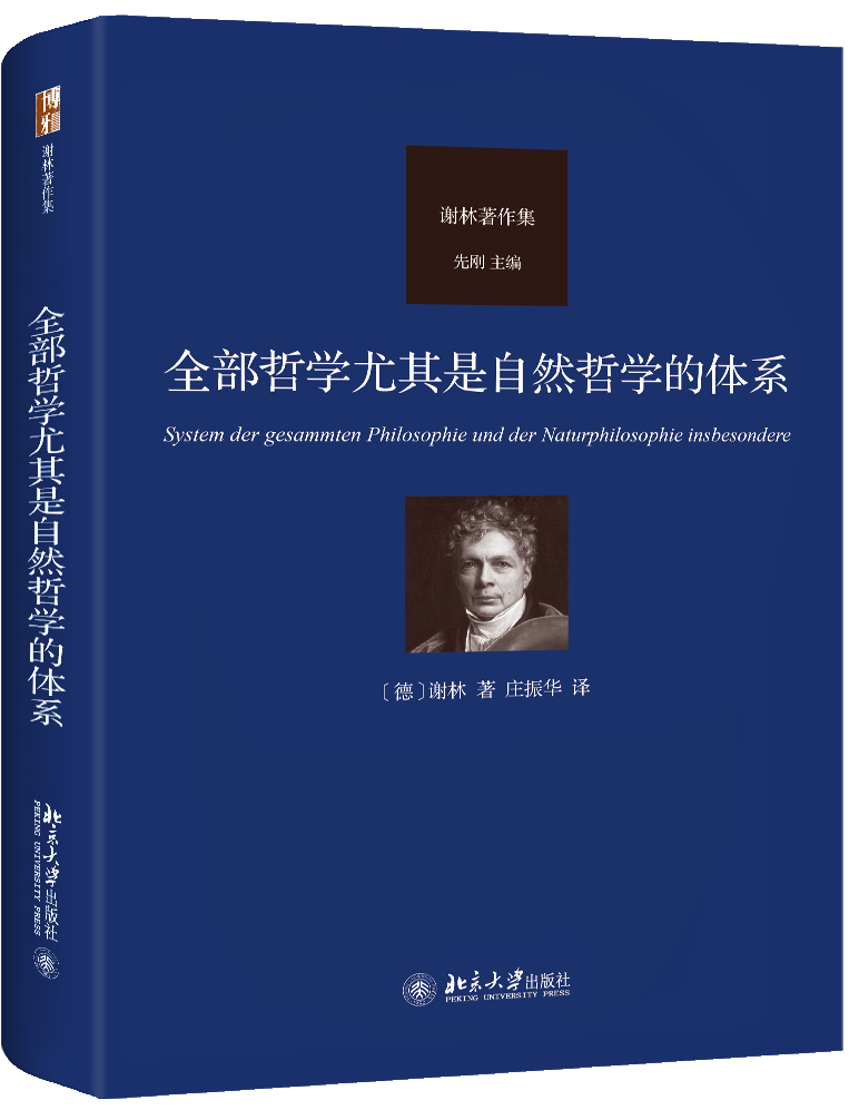 文史哲出版社_文史出版社社长_文史哲杂志主编