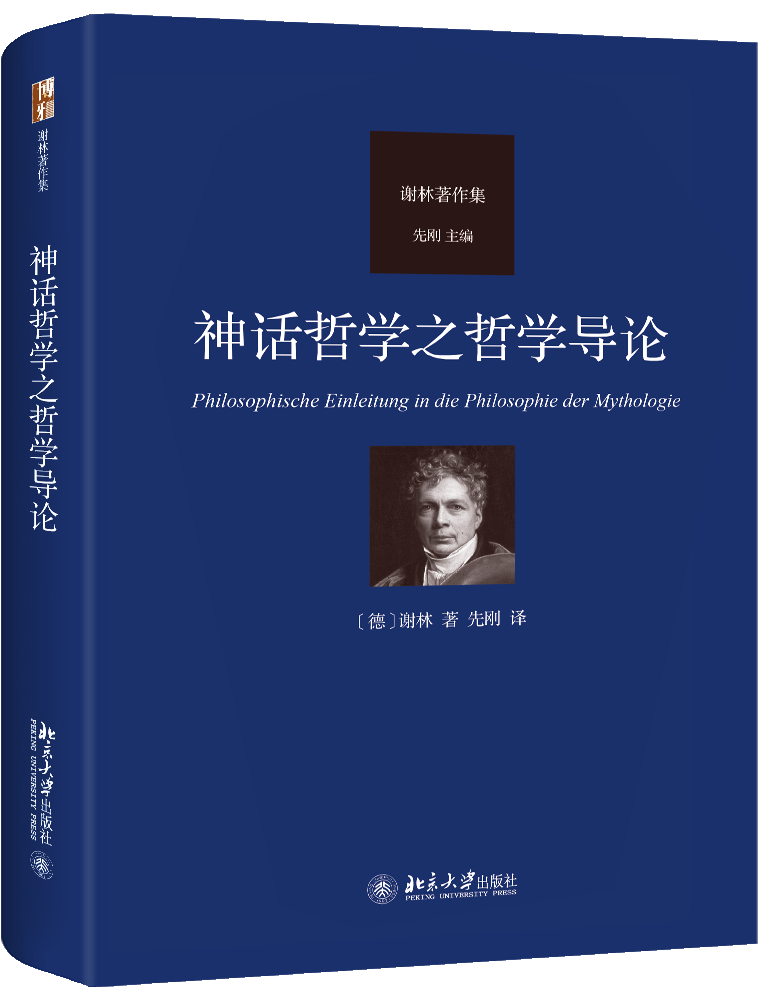 文史哲出版社_文史哲杂志主编_文史出版社社长