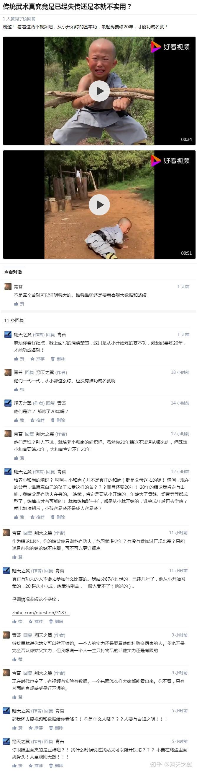 为何数典忘祖、企图消灭中华文化、玩弄政治自慰的人这么多？