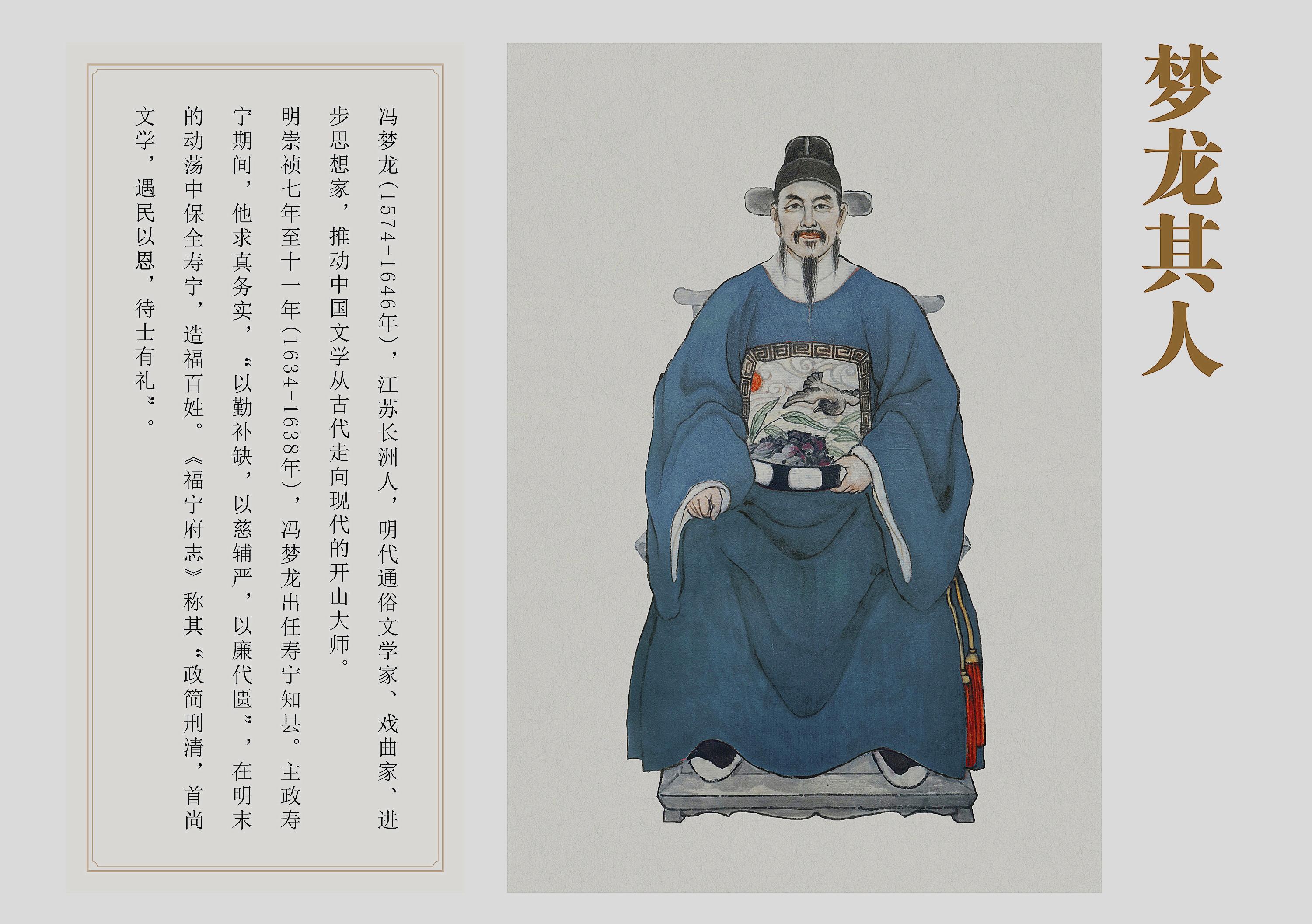 冯梦龙三言二拍_冯梦龙_冯梦龙的著作