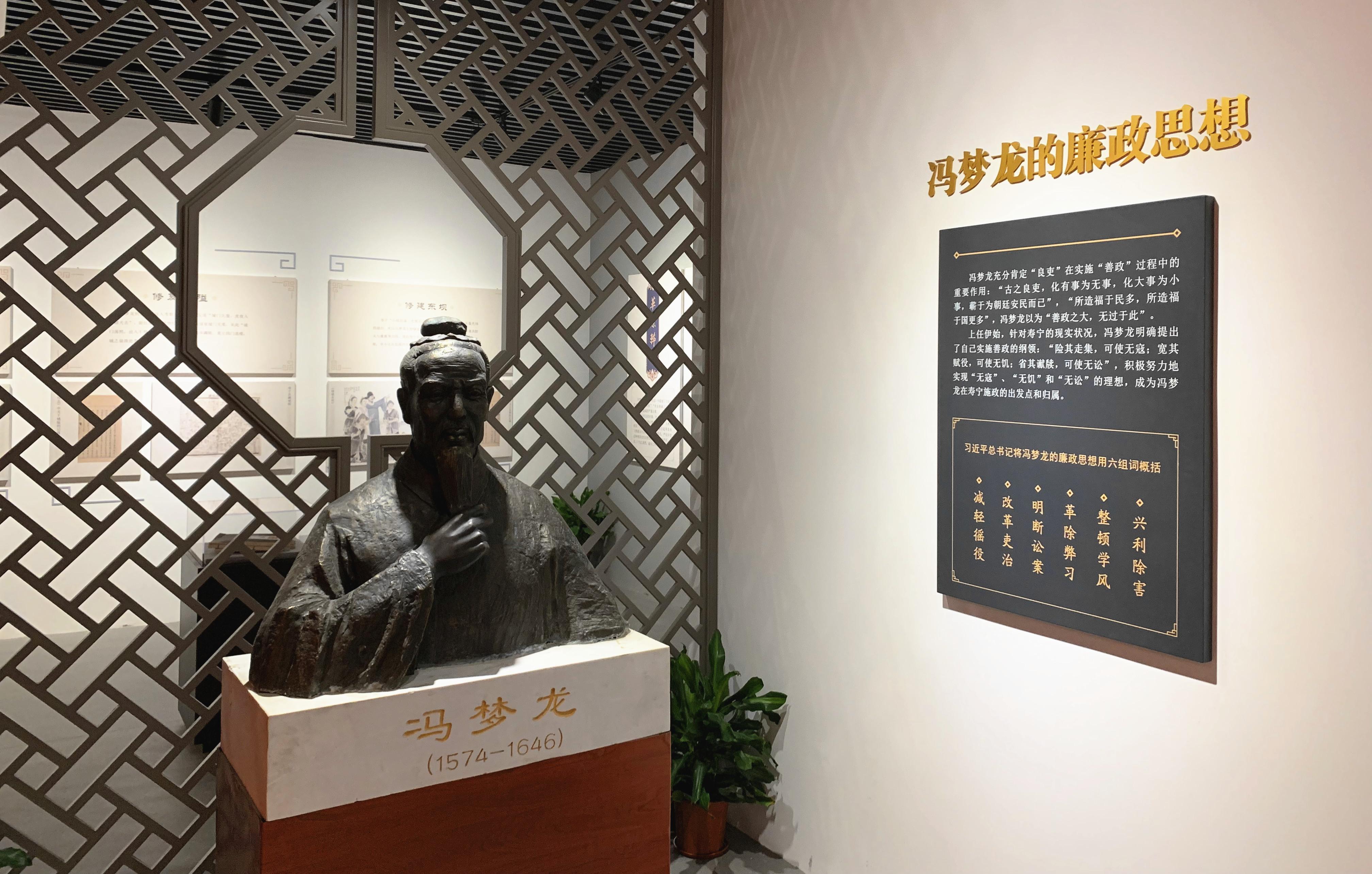 冯梦龙的著作_冯梦龙三言二拍_冯梦龙