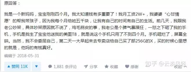 钱是你的但资源是社会的故事_钱算是资源吗_钱是你自己的,但资源是全社会的