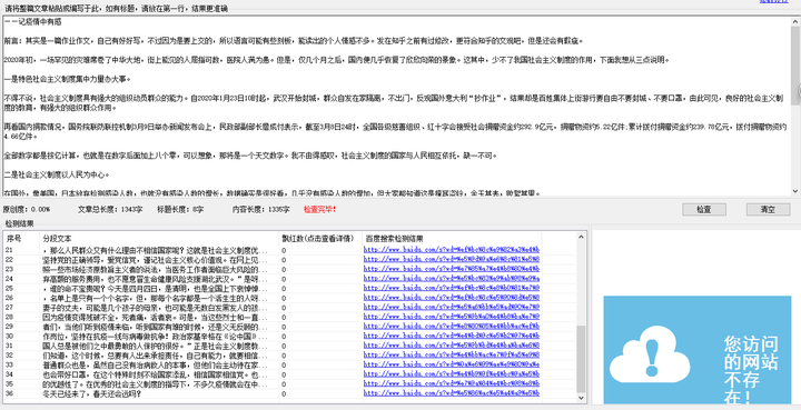 社会主义制度是我国的什么制度_社会主义制度是我国的什么制度_社会主义制度是我国的什么制度