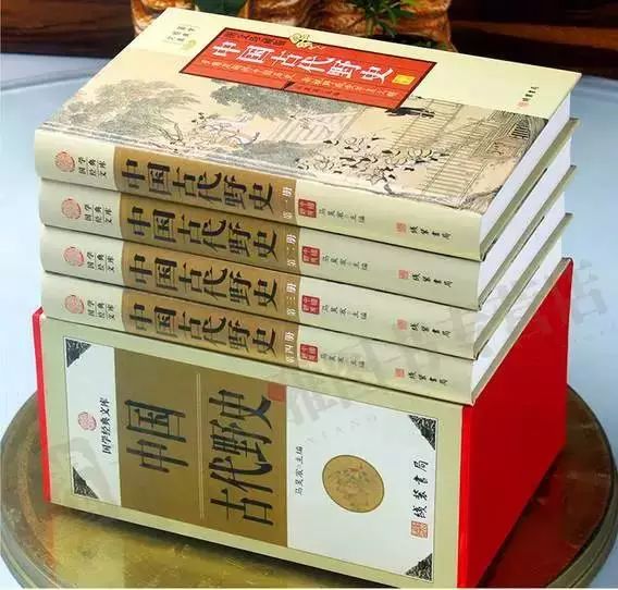 中国野史集粹_中国野史是什么意思_中国野史
