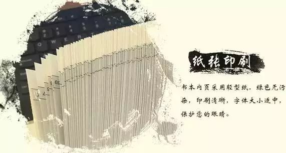 中国野史集粹_中国野史_中国野史是什么意思