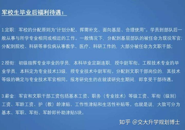 云南文史二本大学排名_文史类二本_二本b类大学