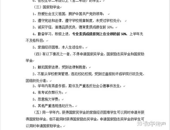 全国学生资助管理中心电话号码_全国学生资助管理中心_全国学生资助管理中心网站和