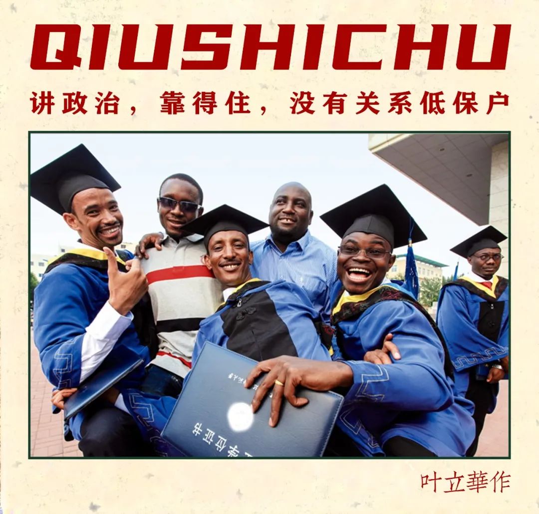 外国学生_外国学生压力大吗_外国学生宿舍谋杀案