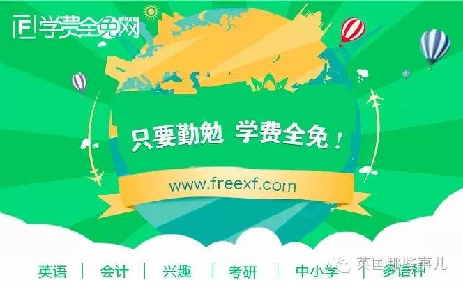 外国学生的英文_外国学生来中国留学的条件_外国学生