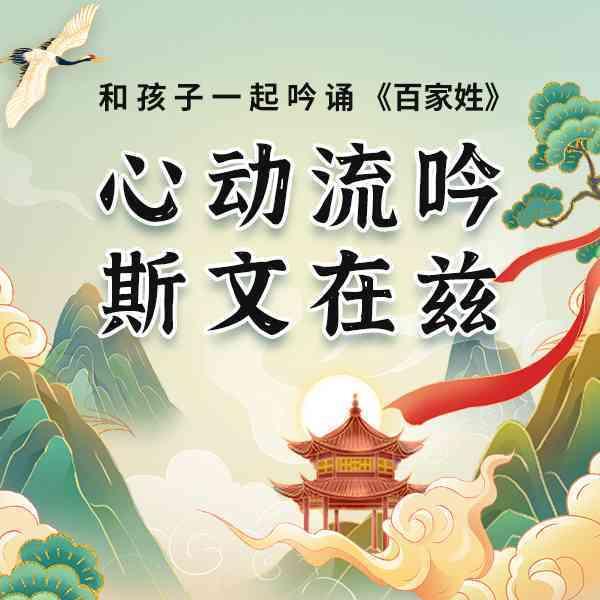 姓东的东_东姓的历史人物_姓东的人名