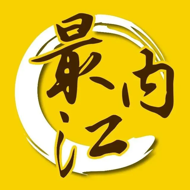 内江市人力资源和社会保障_内江人力资源和社会保_内江市人力和社会保障局官网