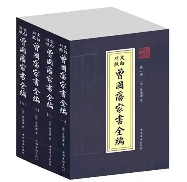 国学文_什么是国学为什么学国学_国学文化讲堂