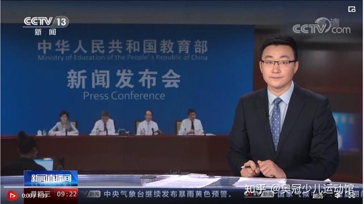 全国学生体质健康监测报告_全国学生体质健康网_全国学生体质健康网查看