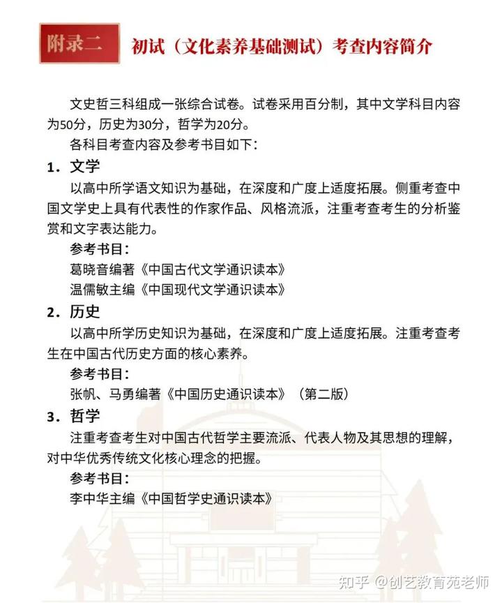 文史哲名著_文史哲类名著_经典文史哲类书籍