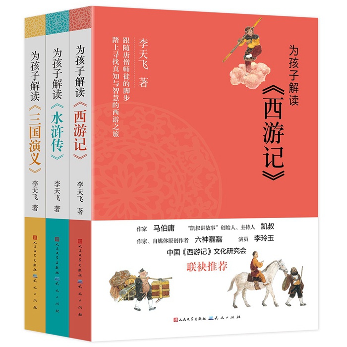 文史哲经典著作_文史哲名著_名著哲学