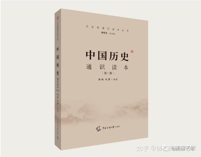 文史哲名著_文史哲类的经典作品读书笔记_文史哲类名著