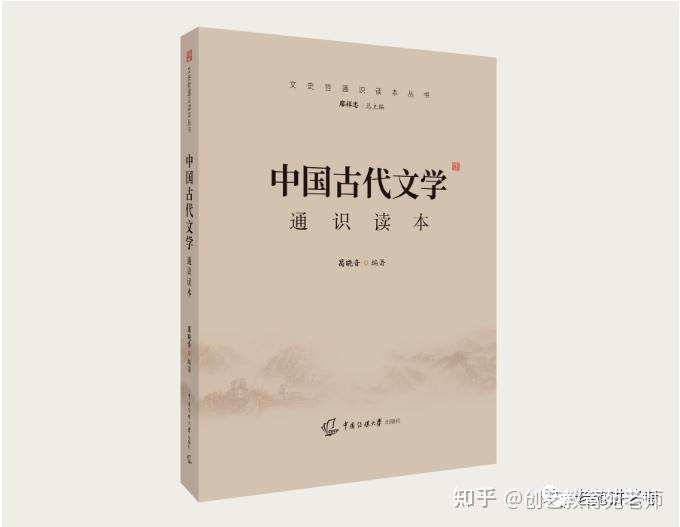 文史哲类名著_文史哲类的经典作品读书笔记_文史哲名著