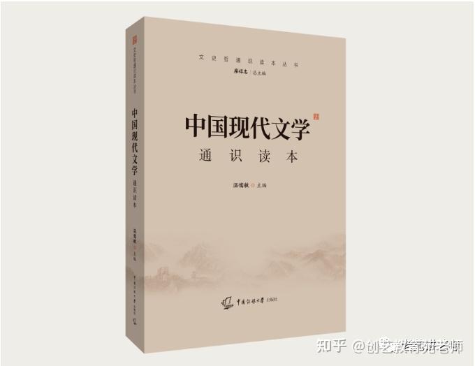 文史哲名著_文史哲类的经典作品读书笔记_文史哲类名著