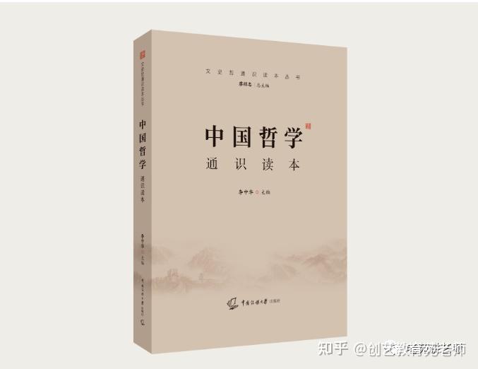 文史哲类名著_文史哲名著_文史哲类的经典作品读书笔记