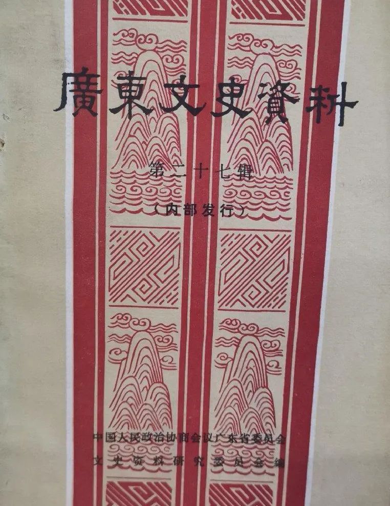 文史资料选辑pdf_文史资料选辑电子版_选辑文史电子资料版在哪里找