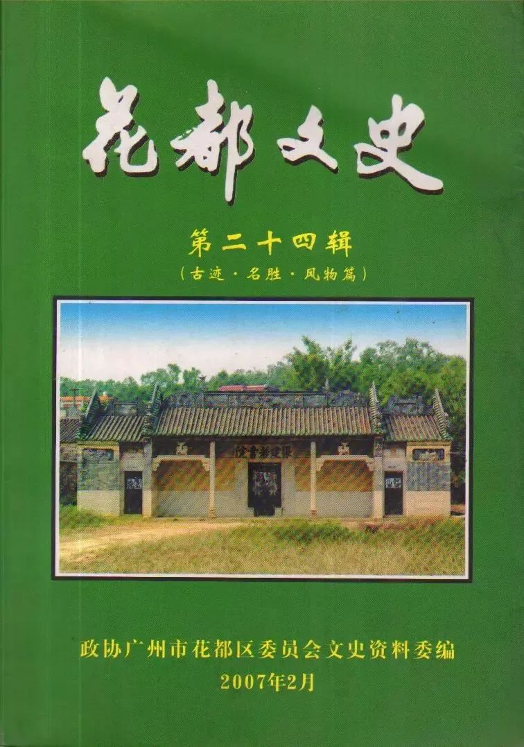 文史资料选辑pdf_选辑文史电子资料版在哪里找_文史资料选辑电子版