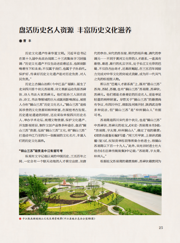 关于历史名人的资料_名人资料历史简介_名人资料历史介绍