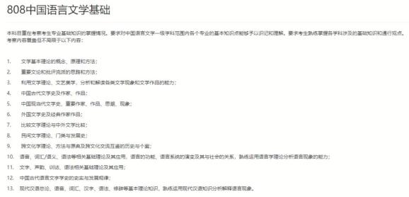 考研文史类专业有哪些_考研文史类国家线_考研文史类