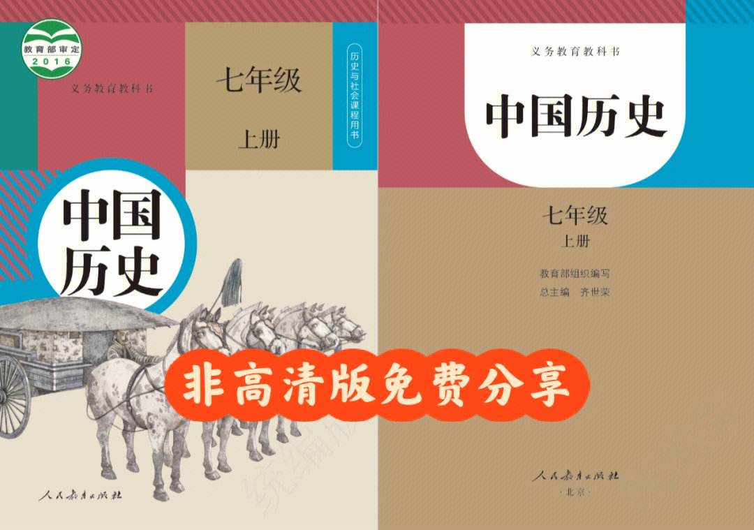 初中生怎么样才能学好历史？掌握5个要点，学好历史不难