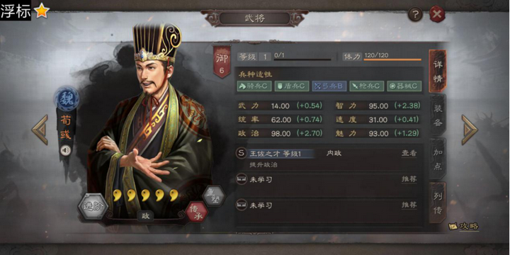 三国志战略版_三国志_三国志单机版