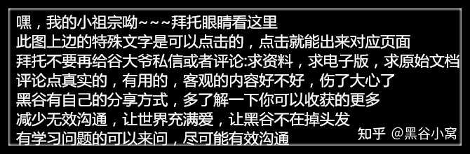 本人高一，想问一下怎么学历史，课本内容都要背吗？