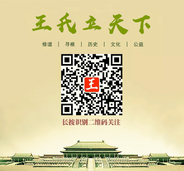 王的历史名人故事_关于王的历史名人_王的历史名人简写