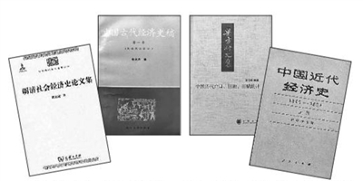 与时代同行：中国经济史研究70年