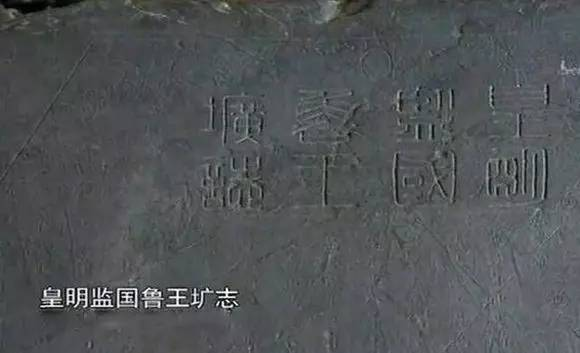 明史_明史案的明史_明史简述与吴晗论明史