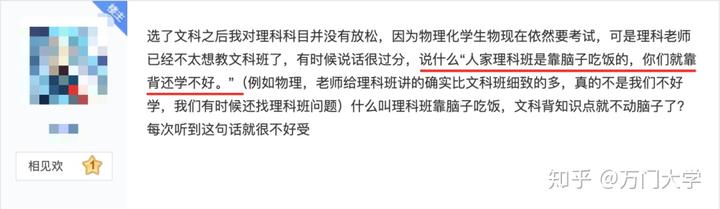 文史哲类专业指的是什么_文史哲招聘_历史文案招聘