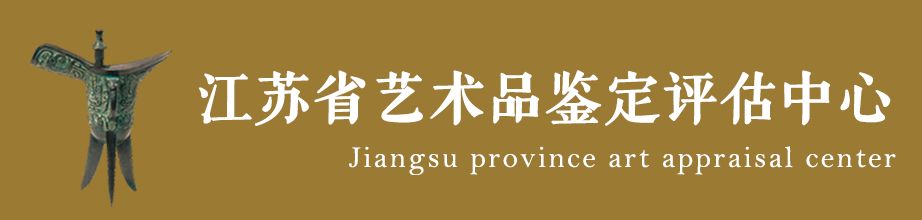 省文史馆馆员怎么级别_省文史馆馆员任命条件_省文史馆馆长什么级别