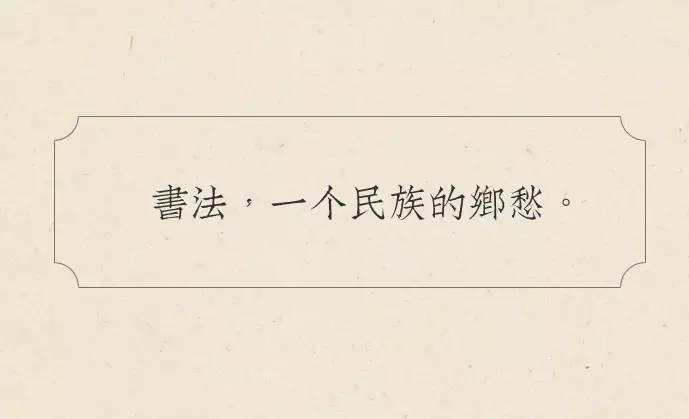 省文史馆馆长什么级别_浙江省文史馆馆长级别_湖南省文史馆馆长级别