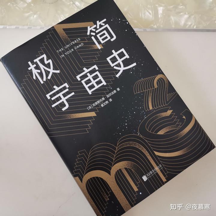 宇宙探索成就_探索宇宙的历程_宇宙探索历程资料