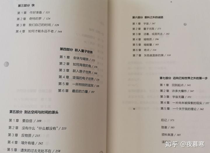探索宇宙的历程_宇宙探索成就_宇宙探索历程资料