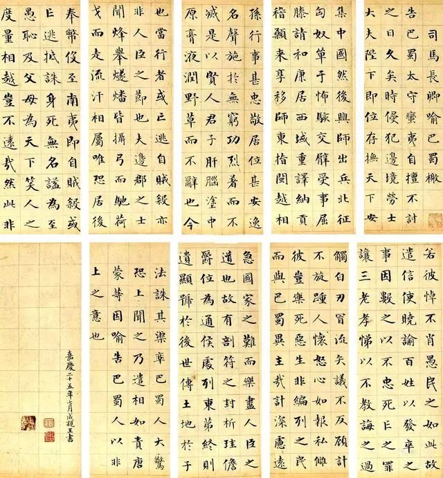汉朝名人历史排行榜_汉朝名人历史人物_汉朝历史名人