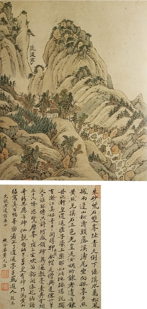 黄山名人历史人物_黄山历史名人_黄山名人历史故事