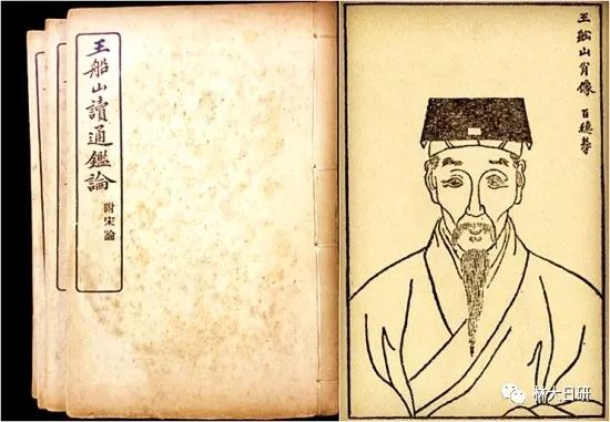 王船山历史哲学研究_王船山哲学思想_中国古代哲学家王船山