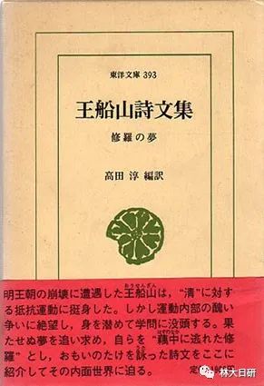王船山哲学思想_中国古代哲学家王船山_王船山历史哲学研究