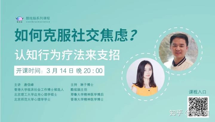 认知社会方法名词解释_社会认知的方法_社会认知方式