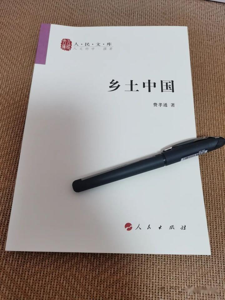 乡土社会的变迁_变迁的乡土社会的社会性质_变迁的乡土社会的行为目的