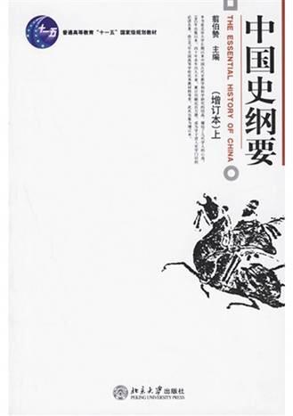 国学大师网在线查字_国学大师排名前十位_大师国学