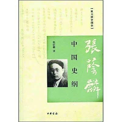 国学大师网在线查字_大师国学_国学大师排名前十位